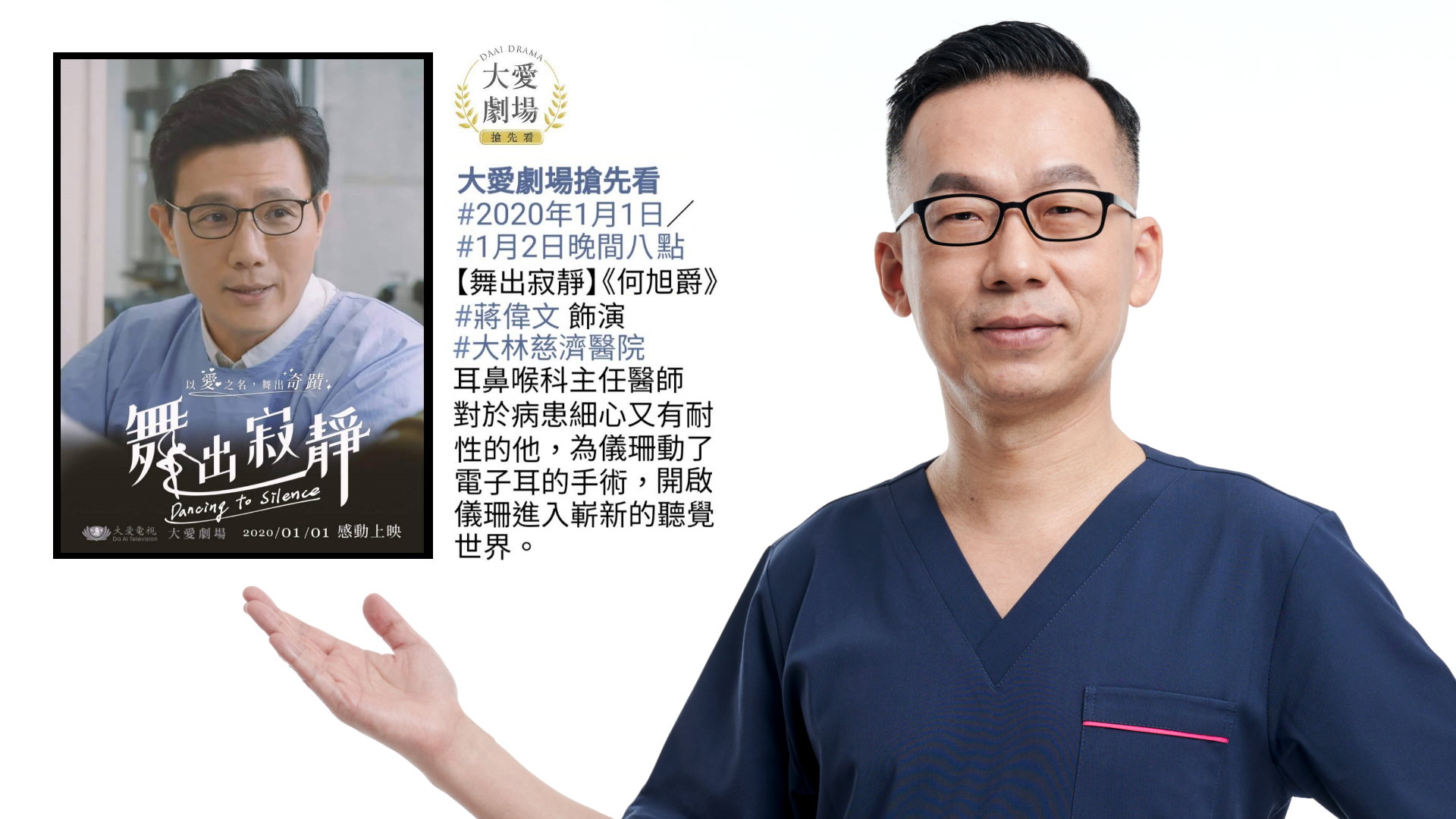 桃園鼻塞手術無線射頻價格費用權威醫師推薦004